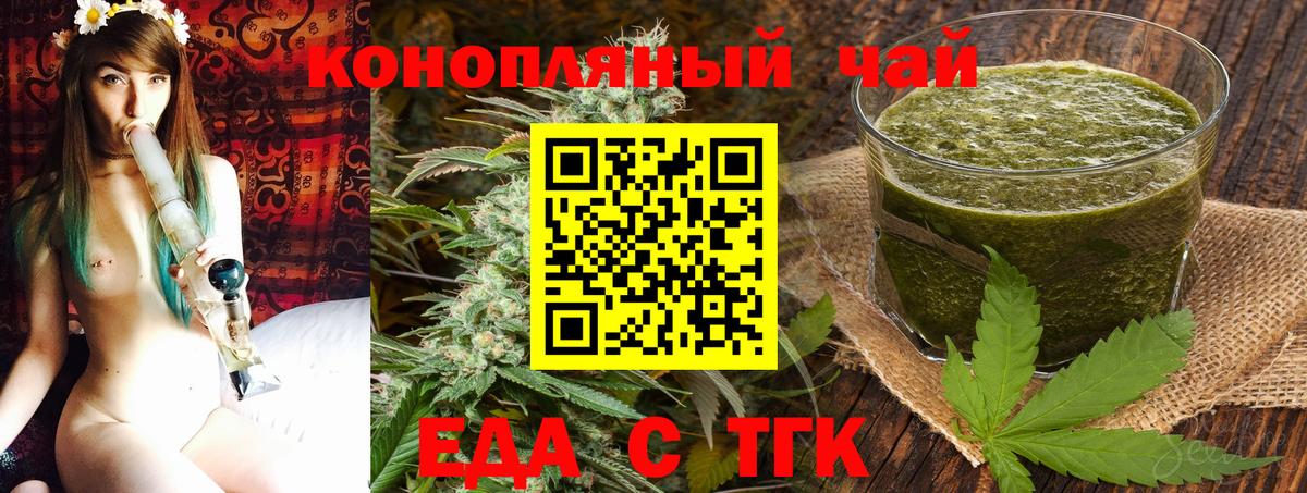 Canna-Cookies марихуана  Вход с VPN  Коломна 