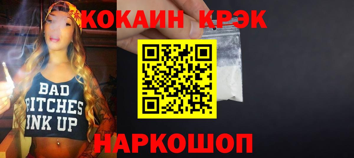 КОКАИН Columbia Коломна