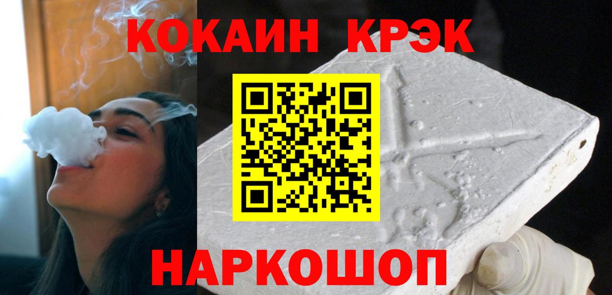 Меф Коломна