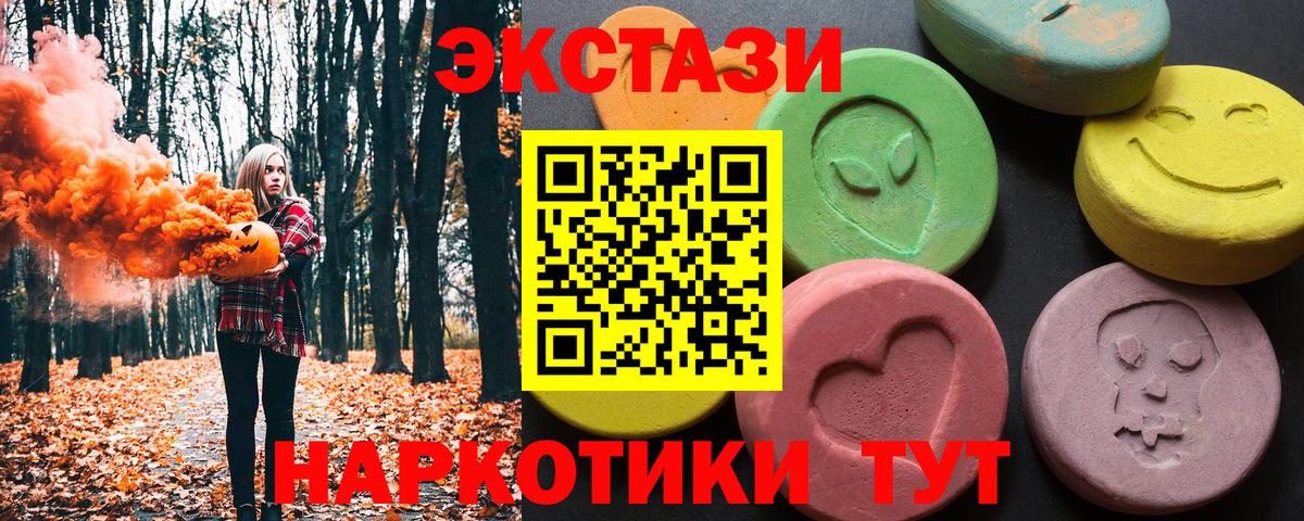 Экстази Philipp Plein Коломна