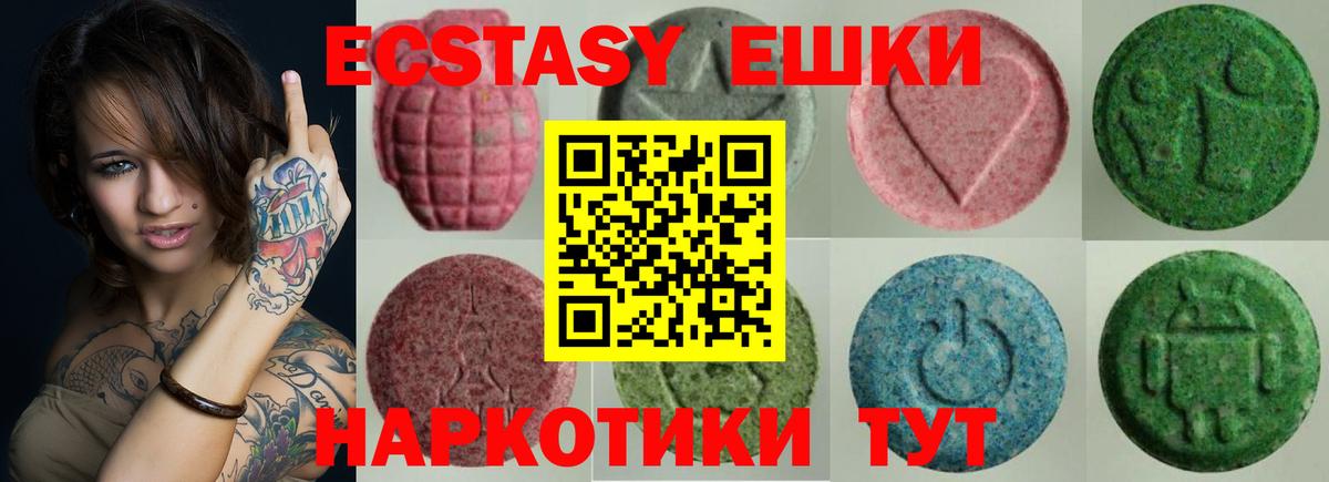 Ecstasy таблы  mega ТОР  даркнет какой сайт  Коломна  Вход с VPN  хочу наркоту  Экстази Punisher 