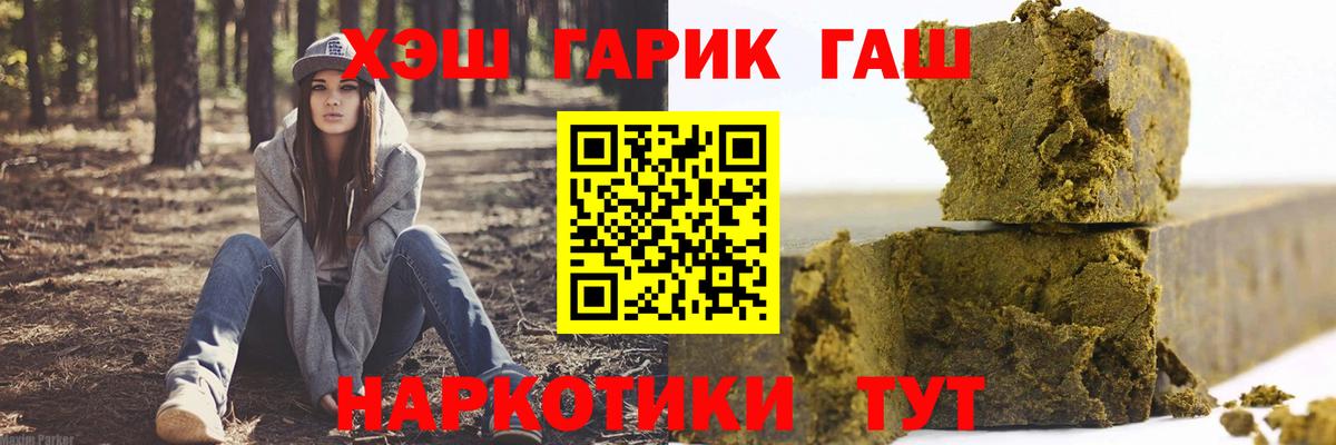 Гашиш Изолятор  как найти   ГАШ  Коломна  Вход с VPN  ГАШ Ice-O-Lator 