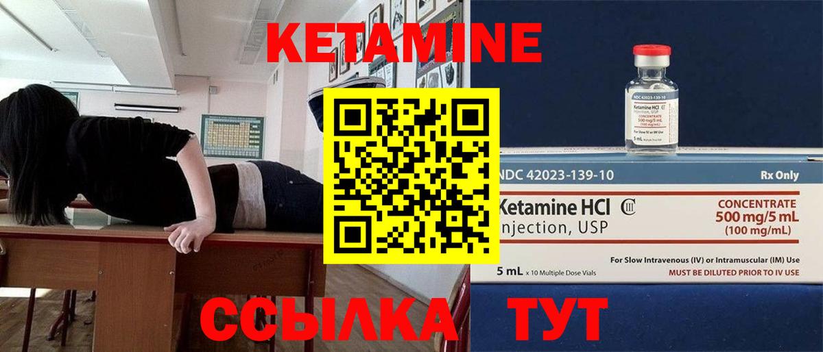 Коломна  Вход с VPN  Мефедрон   ГАШИШ  МАРИХУАНА  Кокаин 