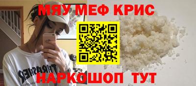 альфа пвп VHQ Кимры