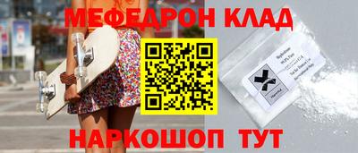 PSILOCYBIN Кингисепп