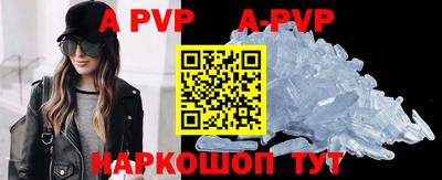 a pvp Кинель