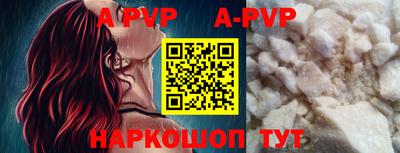 альфа пвп VHQ Кимры