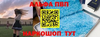 альфа пвп VHQ Кимры