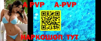 альфа пвп VHQ Кимры
