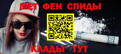 альфа пвп VHQ Кимры