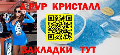 альфа пвп VHQ Кимры