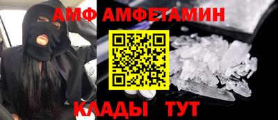альфа пвп VHQ Кимры
