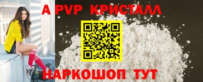 альфа пвп VHQ Кимры