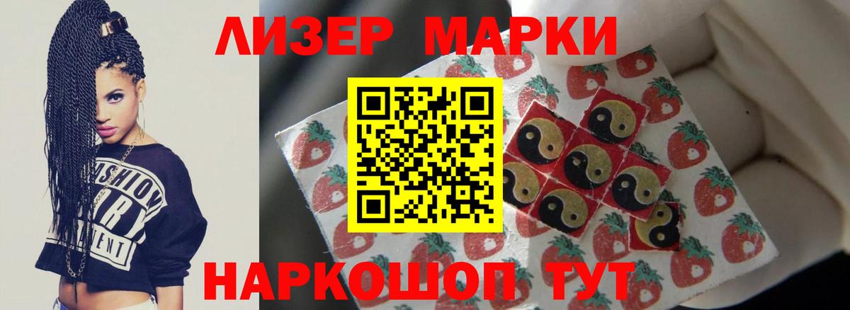 Коломна  мега сайт  LSD-25 экстази  ЛСД экстази ecstasy  Вход с VPN  ЛСД экстази ecstasy 