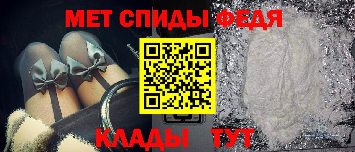 Коломна  Первитин  Вход с VPN  МЕТАМФЕТАМИН витя 