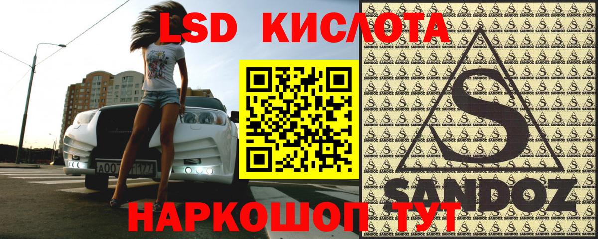 Марки 25I-NBOMe 1500мкг Коломна