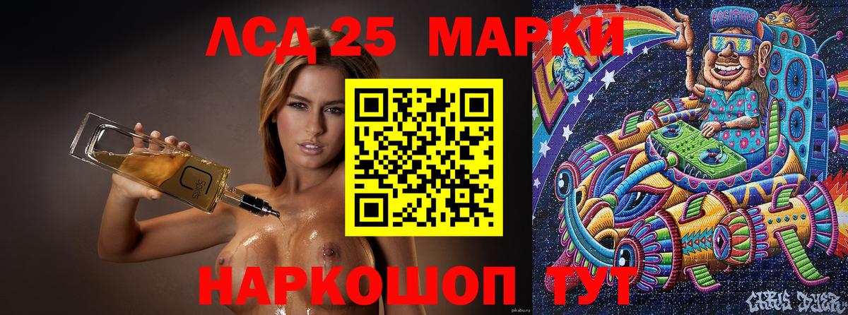Марки NBOMe 1500мкг  Вход с VPN  Коломна 